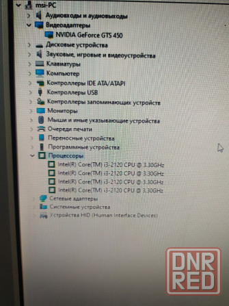 продам системный блок Донецк - изображение 1