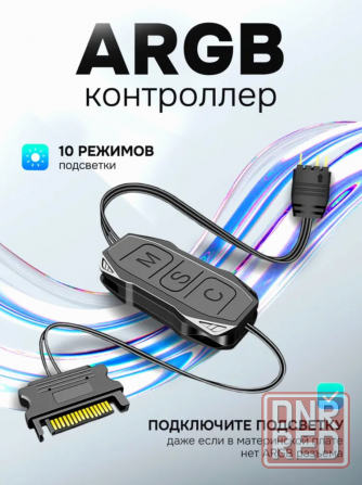 Контроллер Coolmoon Argb 5v 3 Pin для подключения подсветки (светодиодной ленты, кулера, вентилятора Макеевка - изображение 1