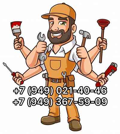 Требуется маляры штукатуры Донецк