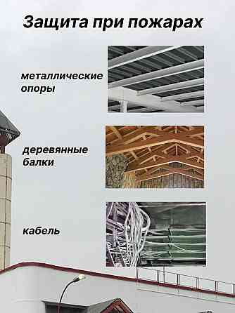 Огнезащита от производителя - универсальная краска Детерм Донецк