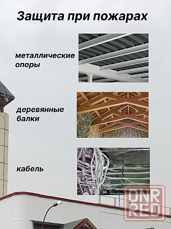 Огнезащита от производителя - универсальная краска Детерм Донецк - изображение 2