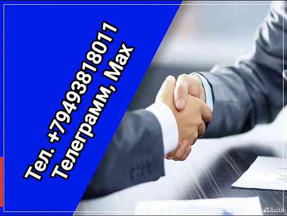 Георазведка воды на участке Донецк