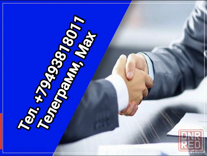 Георазведка воды на участке Донецк - изображение 5