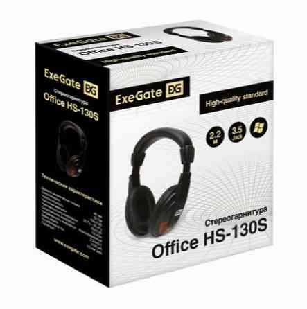 Наушники Exegate Ex295315rus полноразмерные наушники с микрофоном гарнитура Office Hs-130s 2x3.5мм, Донецк