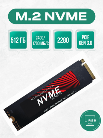 Твердотельный накопитель Ceamere 512 гб M.2 Nvme Pcie 2280 (арт-5462) Донецк