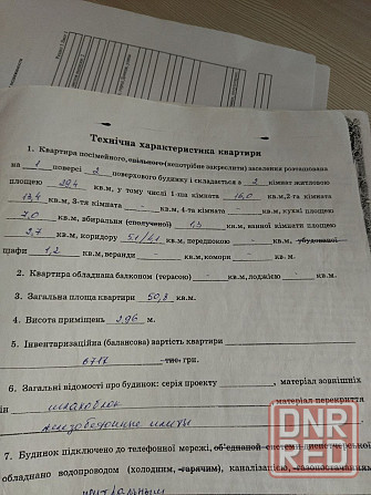 Продам 2х комн кв ул.Карамзина Петровский район Донецк - изображение 11