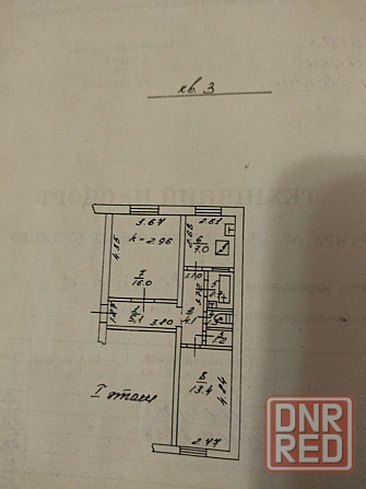 Продам 2х комн кв ул.Карамзина Петровский район Донецк - изображение 10