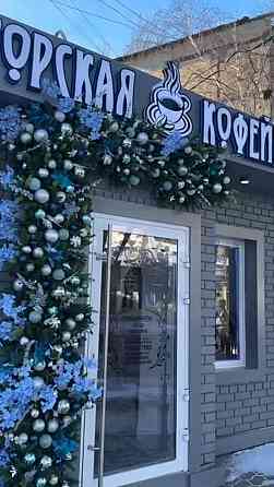 Требуется Бариста Донецк