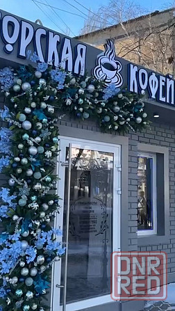 Требуется Бариста Донецк - изображение 2