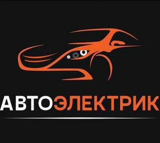 Автоэлектрик! Донецк
