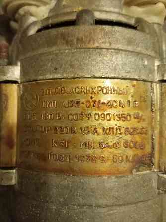 Двигатель от стиральной машины "малютка" Донецк