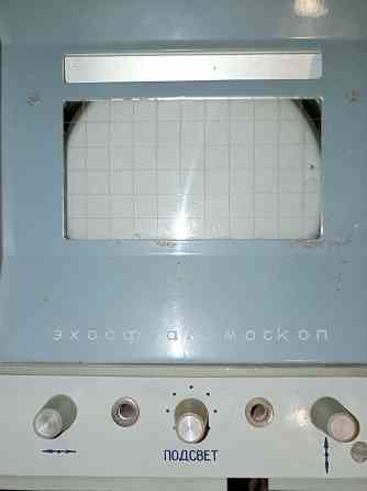 Эхоофтальмоскоп Донецк