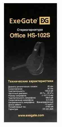 Наушники с микрофоном Exegate Office Hs-102s Black (арт-6683) Донецк
