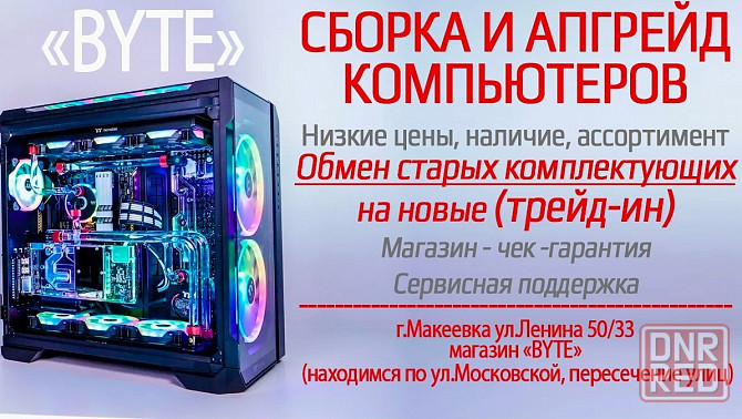 Системный блок Lenovo M79 (4 ядра) | Amd A10-6700 | Hdd500 Gb | 8gb | Hd 8670d | Windows 10 б/у (арт Донецк - изображение 3