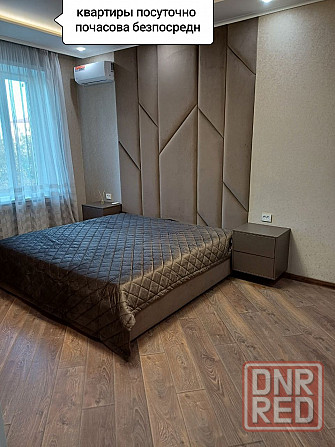 Сдам уютную квартирку Мариуполь - изображение 1