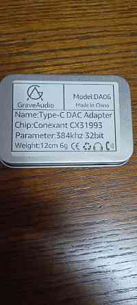 Усилитель для наушников Донецк