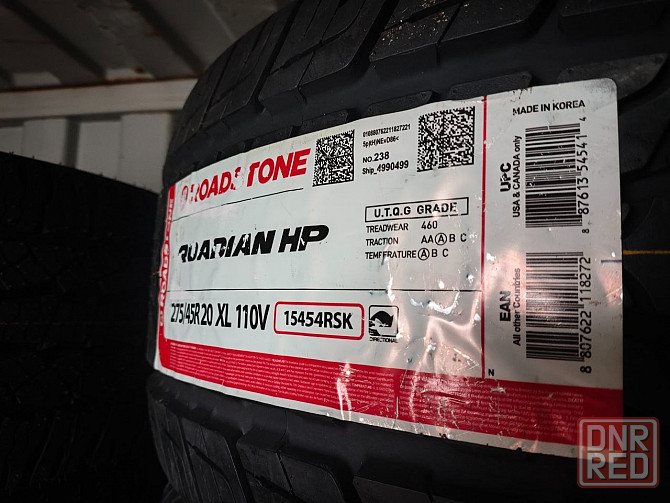 275/45 R20 110V Roadstone Roadian HP SUV Енакиево - изображение 3