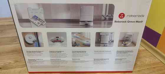 Продажа умный робот пылесос Донецк