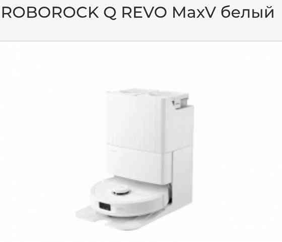 Продажа умный робот пылесос Донецк