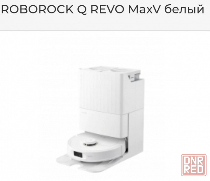 Продажа умный робот пылесос Донецк - изображение 1