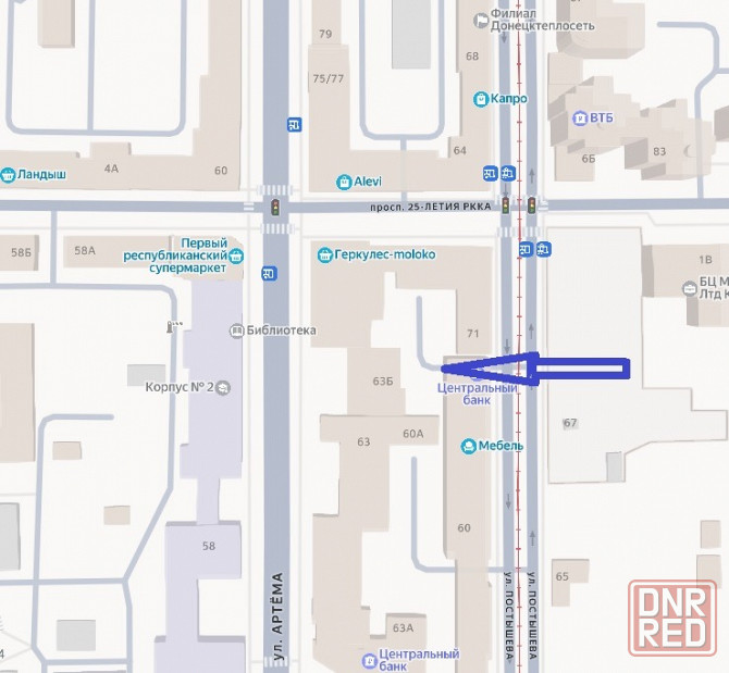 Ремонт ювелирных изделий украшений Донецк - изображение 1