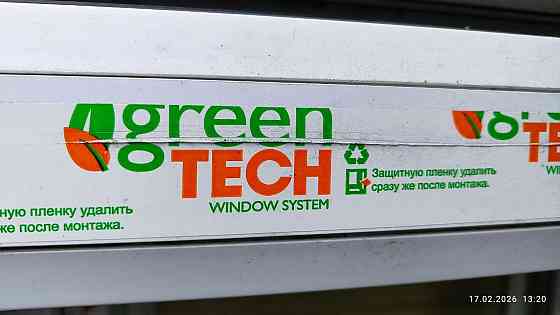 Продам новые окна большого формата Донецк