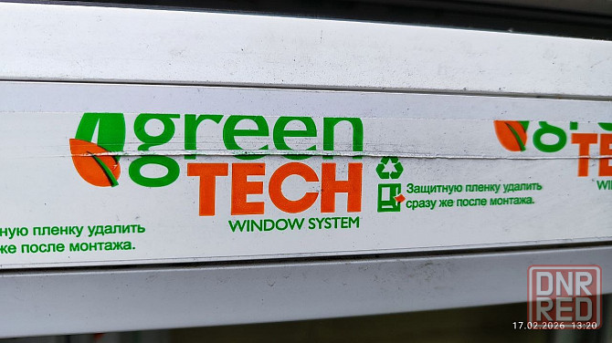 Продам новые окна большого формата Донецк - изображение 3