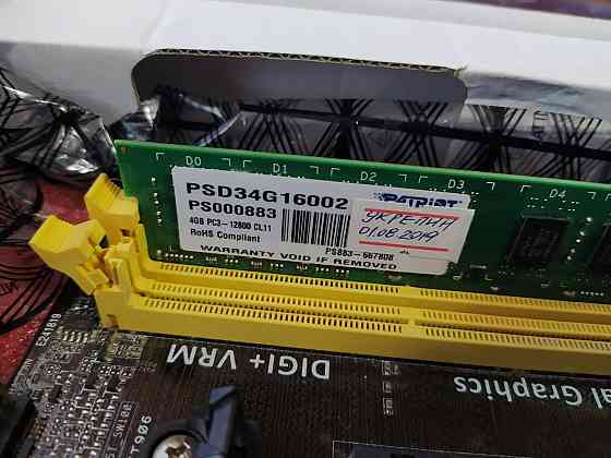 Комплектующие для пк Макеевка