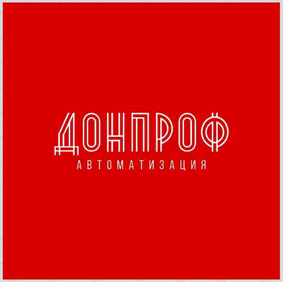 Сервисный инженер по обслуживанию кассового оборудования Макеевка