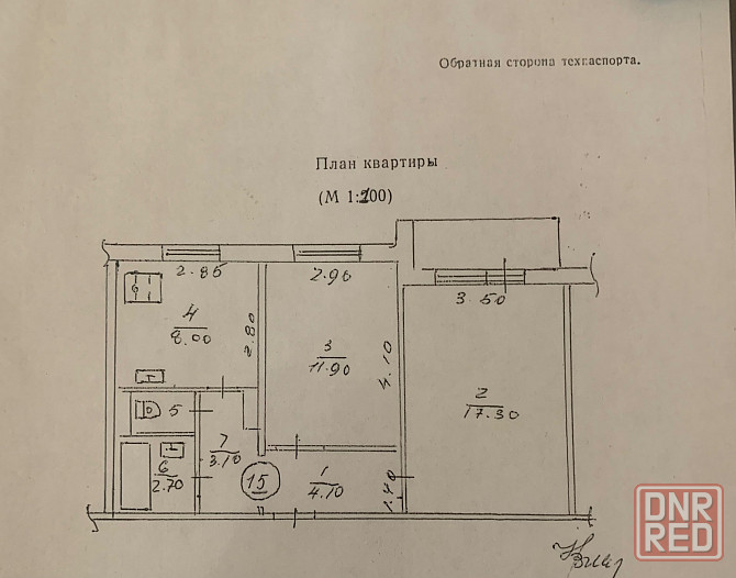 Продается на ул. Чубаря Макеевка - изображение 1