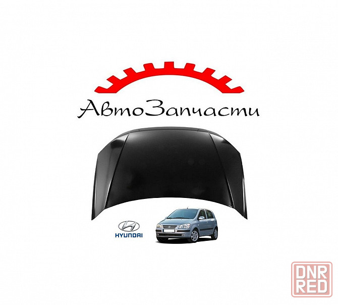 Капот для Hyundai Getz (2002-2005) Донецк - изображение 1