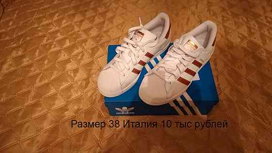 Обувь из Италии Макеевка