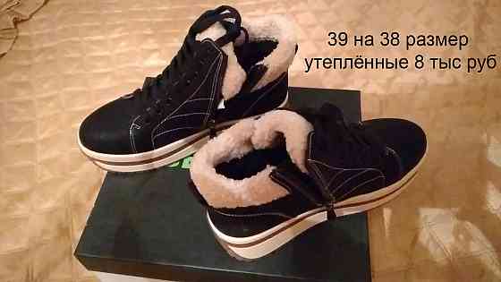 Обувь из Италии Макеевка