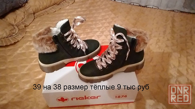 Обувь из Италии Макеевка - изображение 6