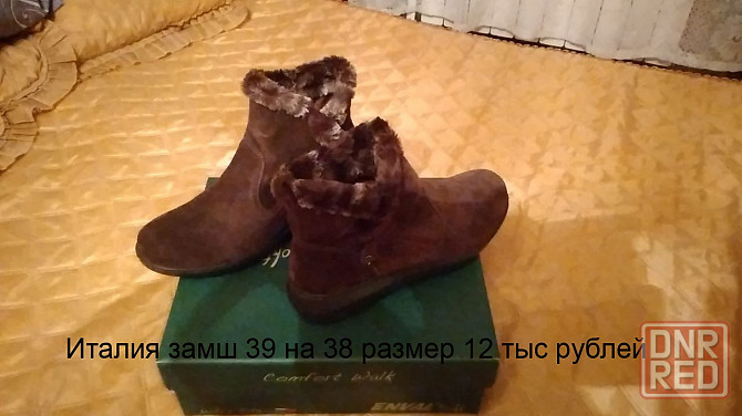 Обувь из Италии Макеевка - изображение 4