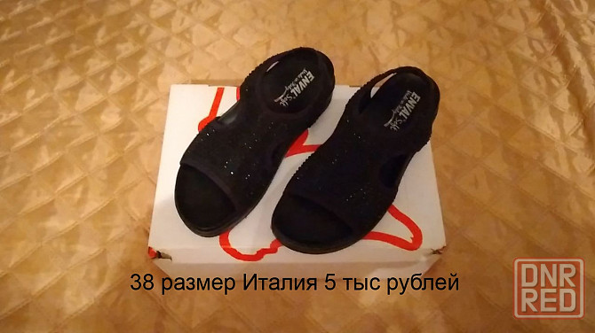 Обувь из Италии Макеевка - изображение 2