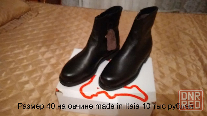 Обувь из Италии Макеевка - изображение 1