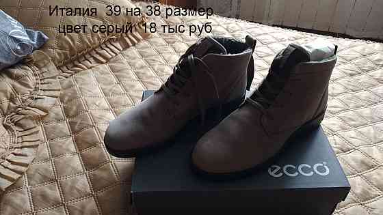 Обувь из Италии Макеевка