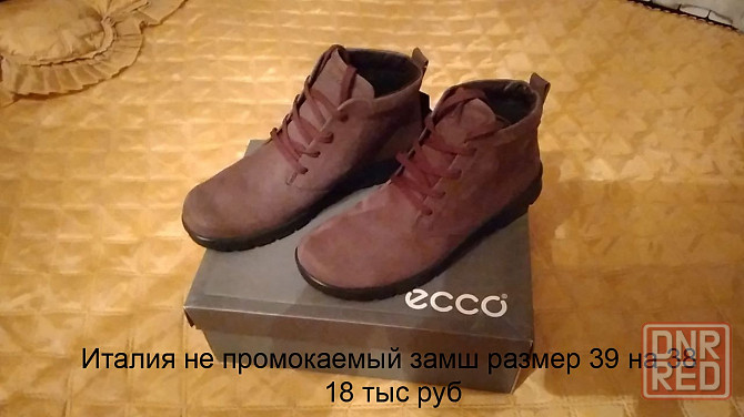 Обувь из Италии Макеевка - изображение 2