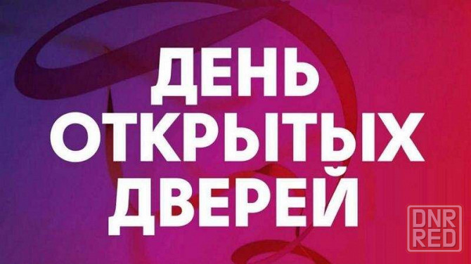День открытых дверей 21 марта: частная школа для уверенного старта в будущее Пятигорск - изображение 1