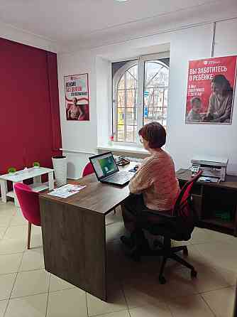 Помощь юриста по долгам и кредитам. Консультация бесплатно. Донецк