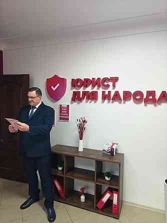 Помощь юриста по долгам и кредитам. Консультация бесплатно. Донецк