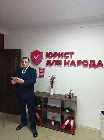 Помощь юриста по долгам и кредитам. Консультация бесплатно. Донецк