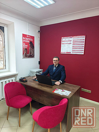 Помощь юриста по долгам и кредитам. Консультация бесплатно. Донецк - изображение 3