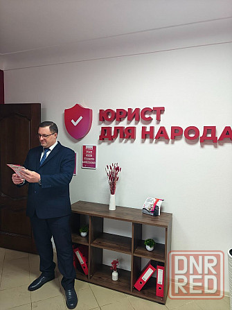 Помощь юриста по долгам и кредитам. Консультация бесплатно. Донецк - изображение 5