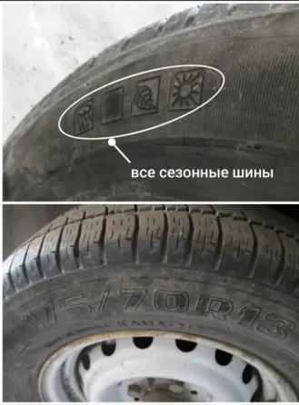Шина 155/70 R13 Донецк