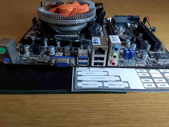 Комплект 4 ядра на FM2 Донецк