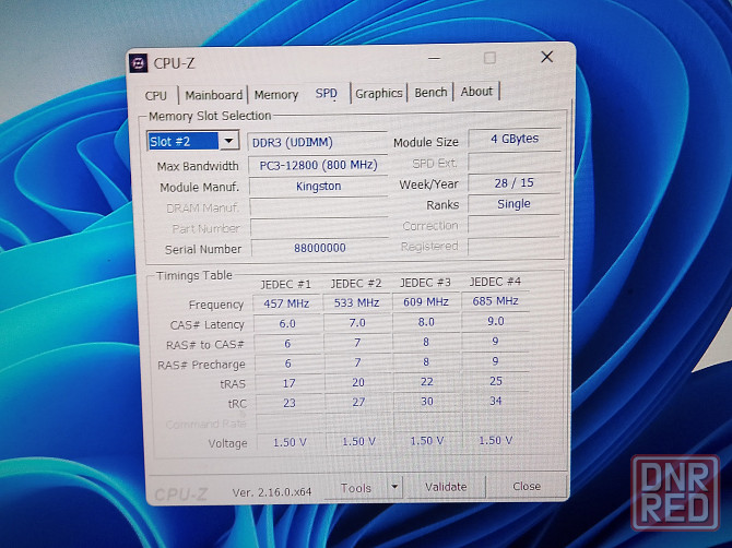 Комплект 4 ядра АМ3 Донецк - изображение 5