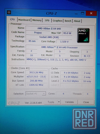 Комплект 4 ядра АМ3 Донецк - изображение 6