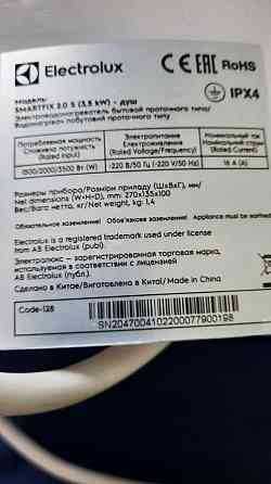 Проточный водонагреватель Electrolux Донецк